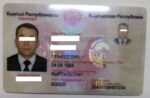 Buy Russia ID Card