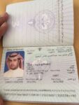 Kuwait Passport 003