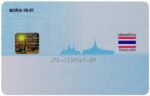 Thailand ID Card